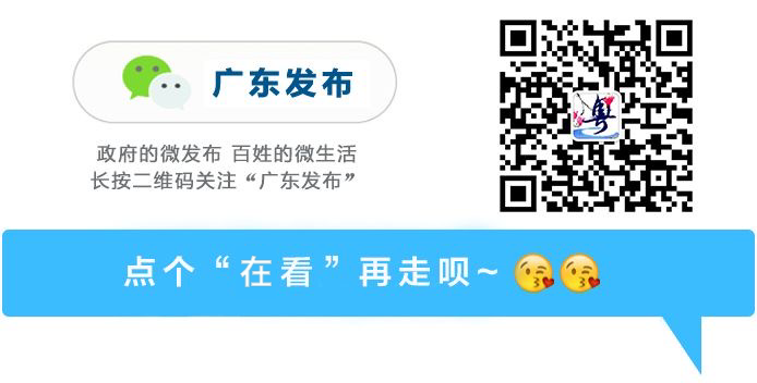 华体会官网-比赛完宵夜直落！这届“粤BA”还是太全面了